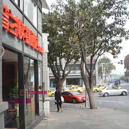 Chongqing Sipulan Express Hotel Екстериор снимка