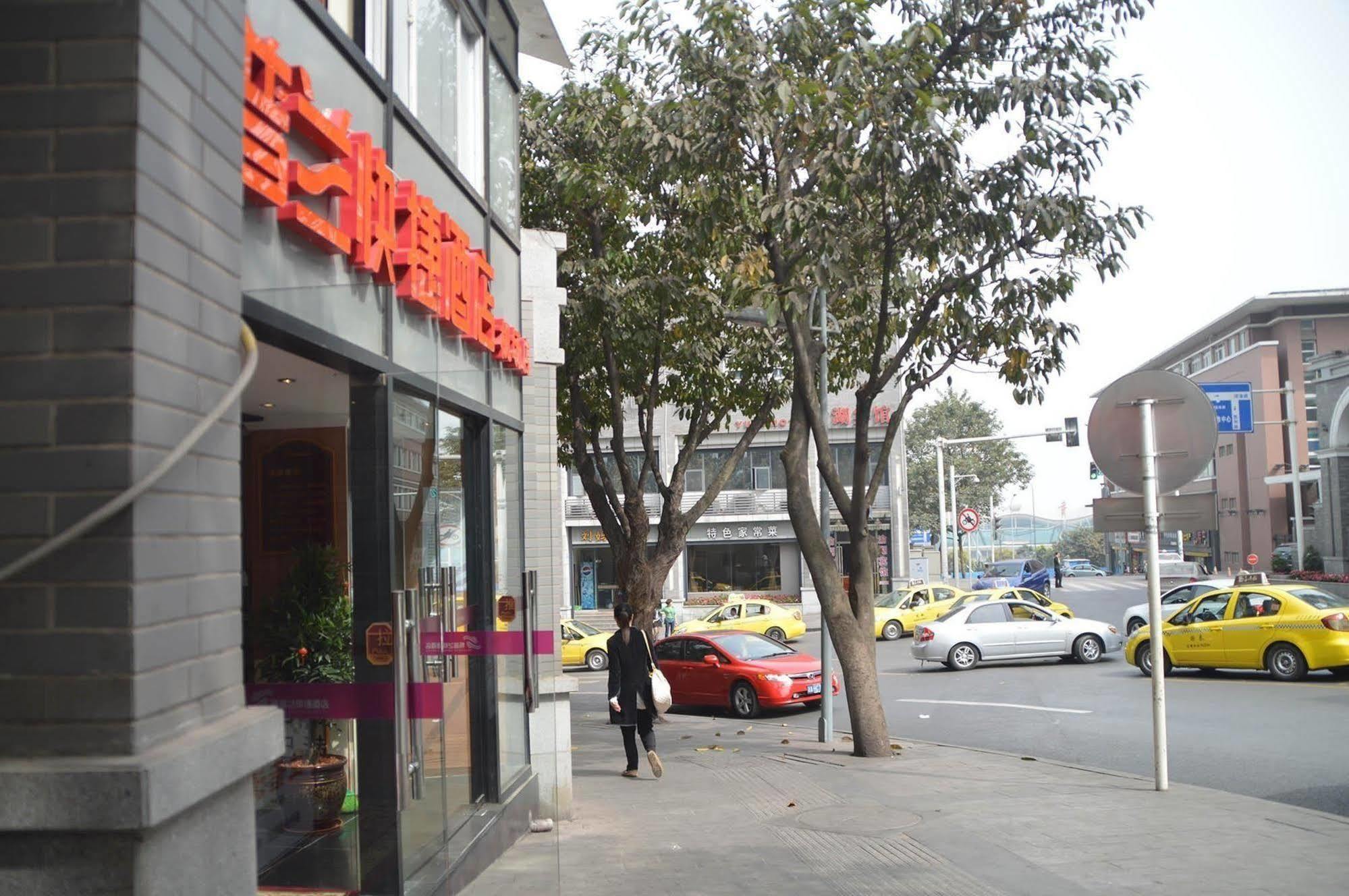 Chongqing Sipulan Express Hotel Екстериор снимка